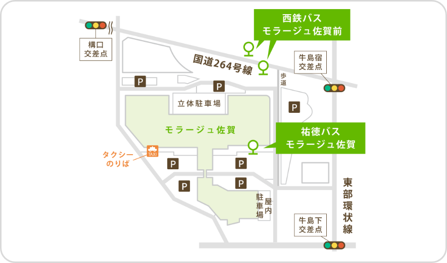 バス停・タクシー乗り場