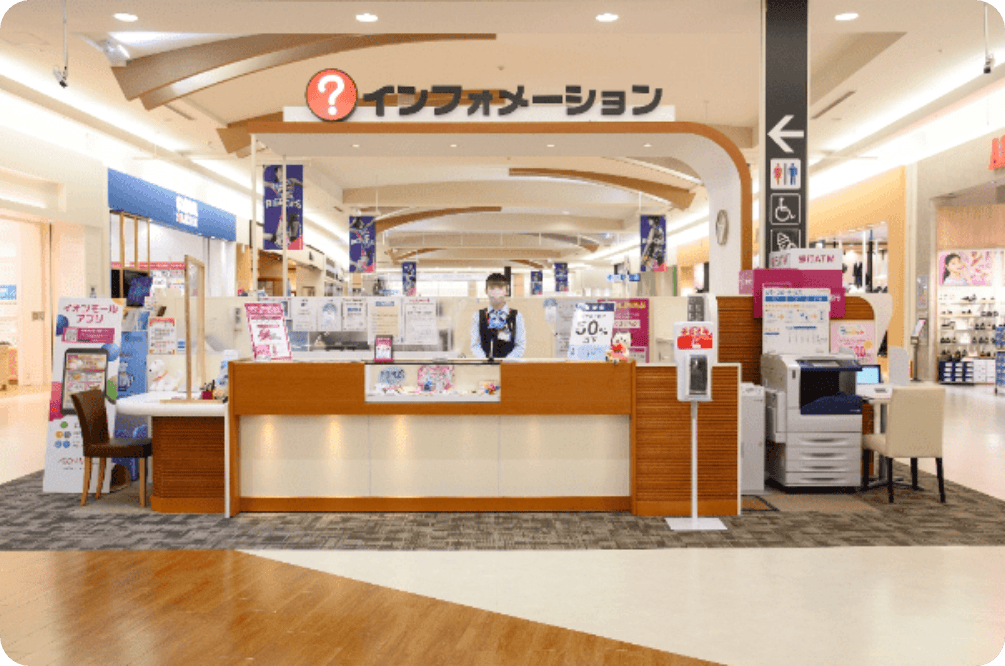 仮）インフォメーション