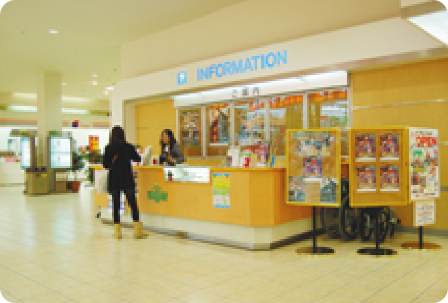 インフォメーション