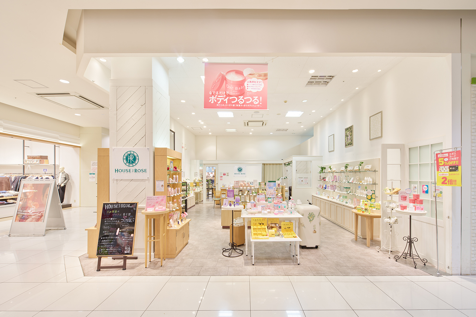 35-HOUSE OF ROSE.jpg