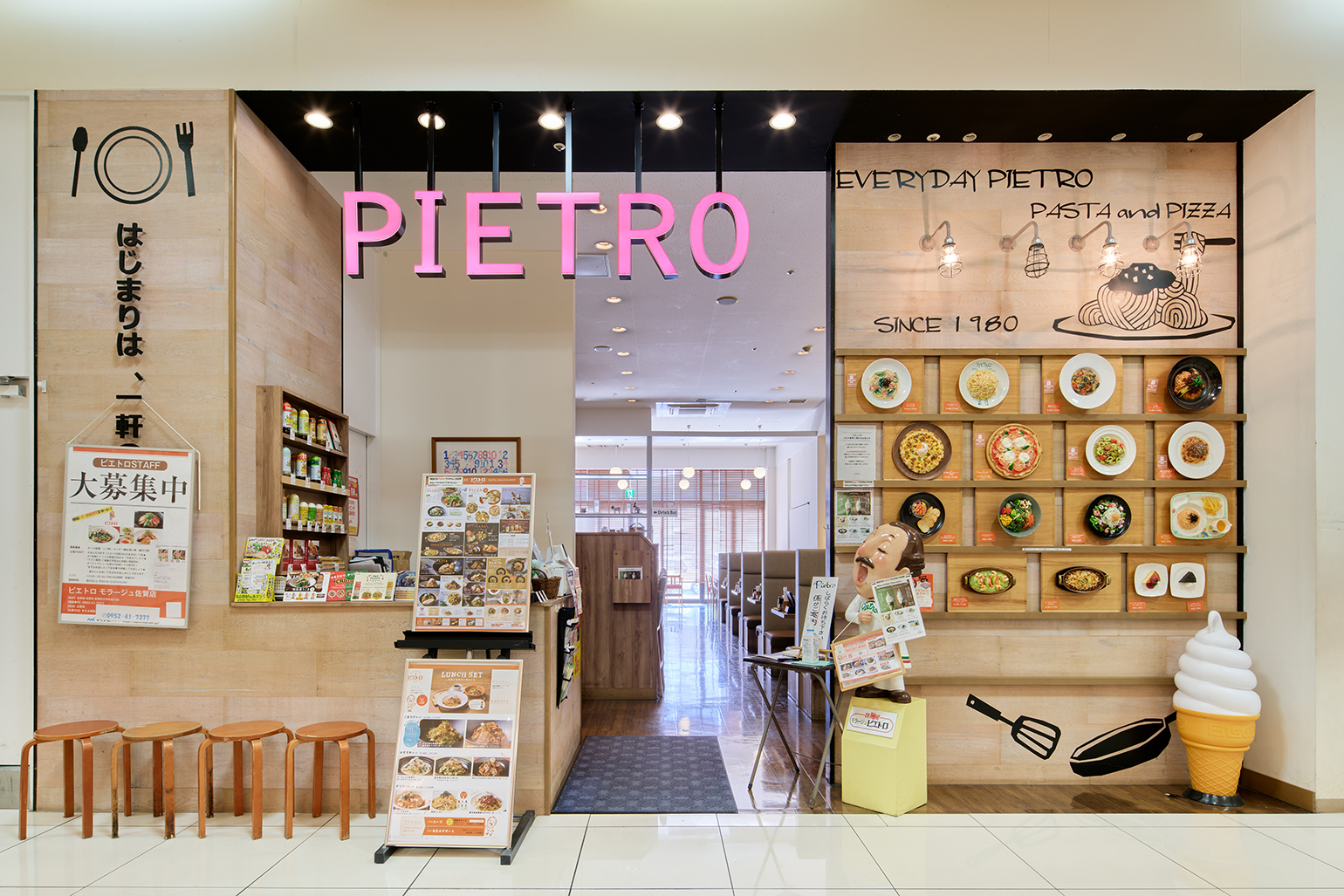 44-洋麺屋 Pietro.jpg
