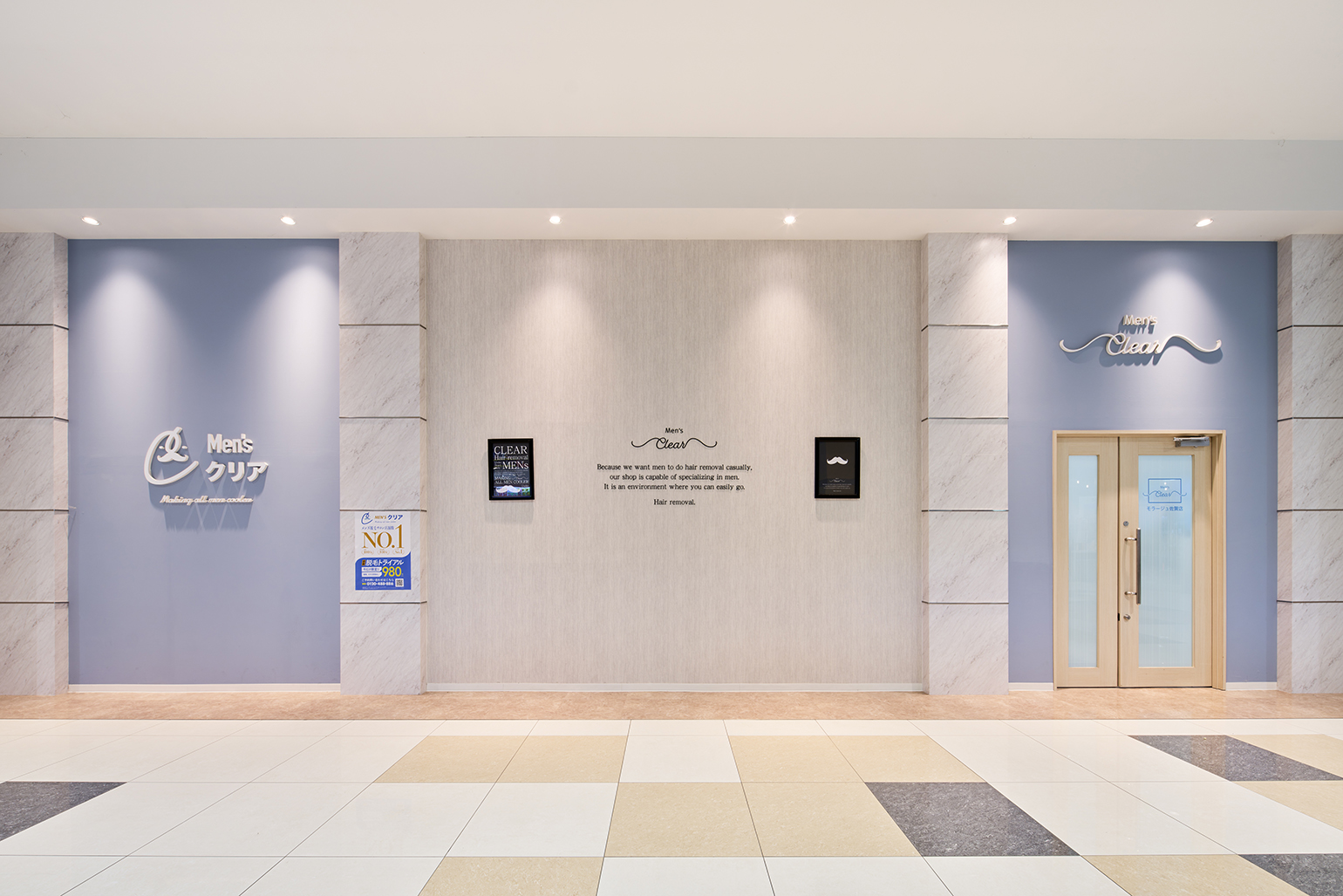 68-メンズクリア モラージュ佐賀店.jpg