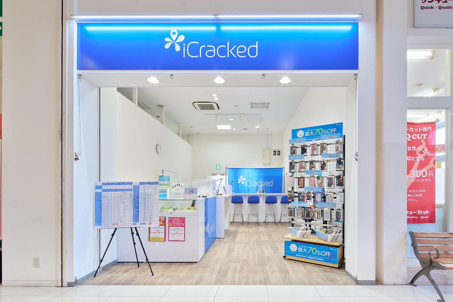 75-iCracked モラージュ佐賀.jpg