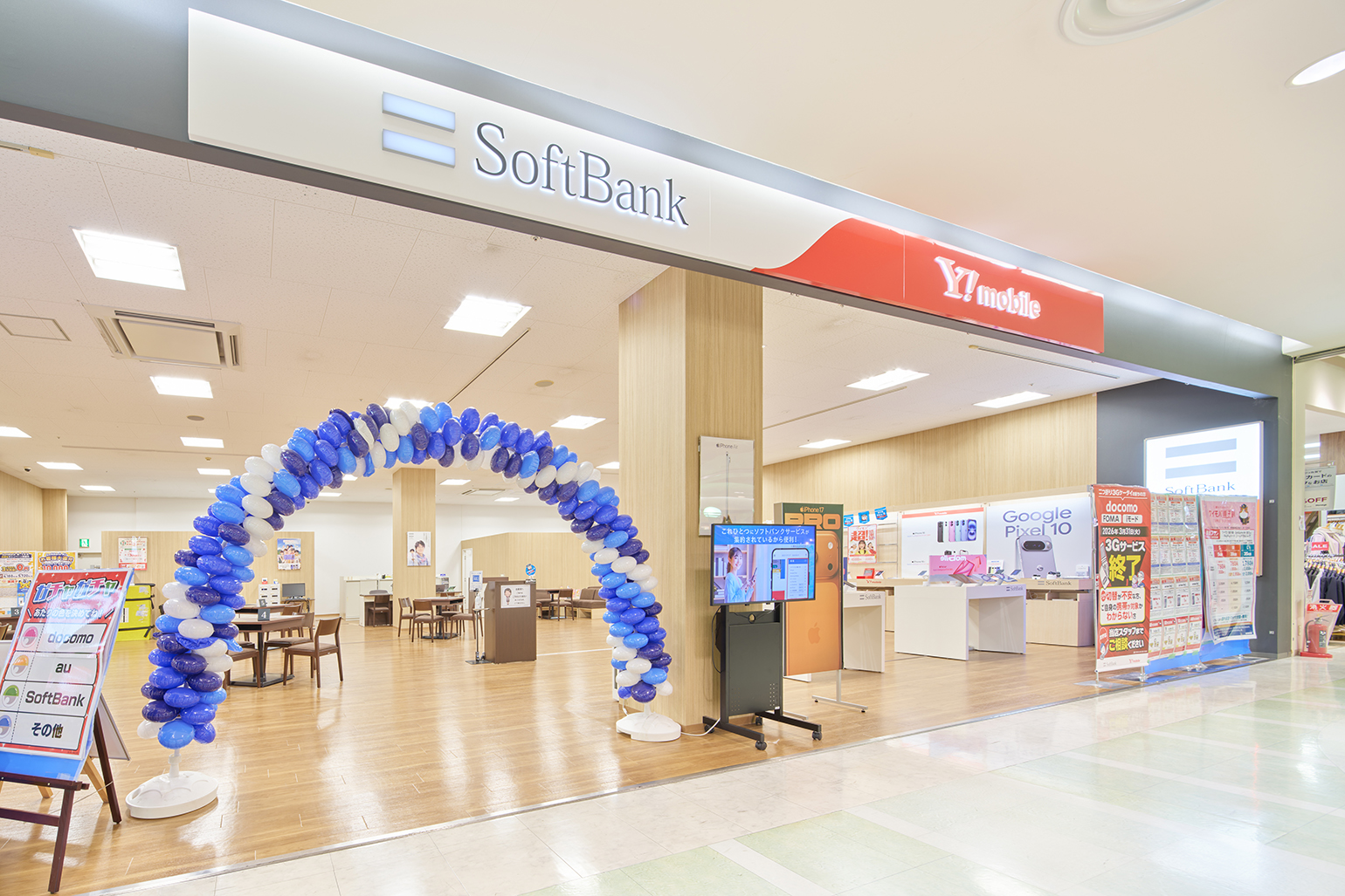 92-SoftBank/Y!mobile モラージュ佐賀.jpg