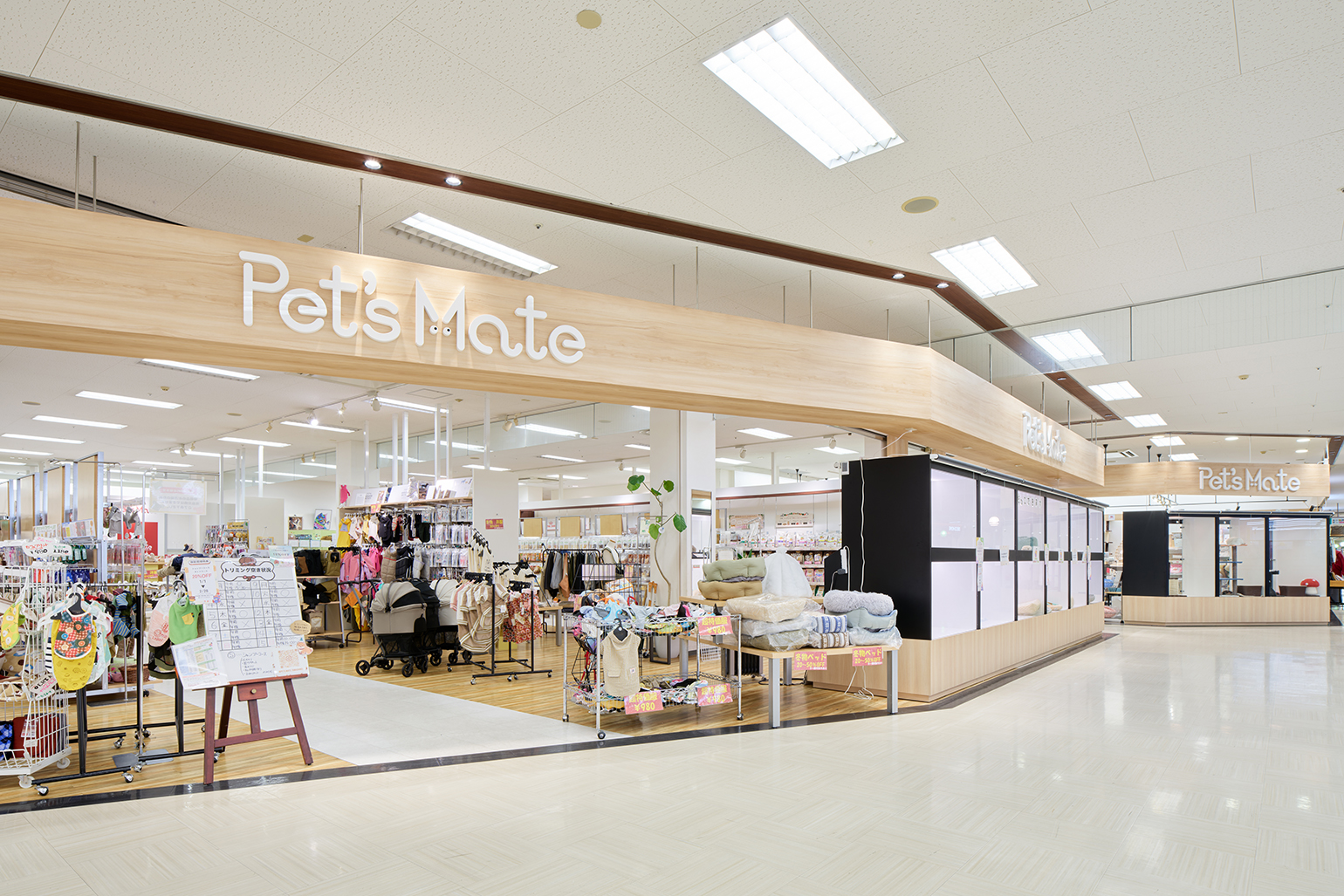 112-Pet’s Mate.jpg